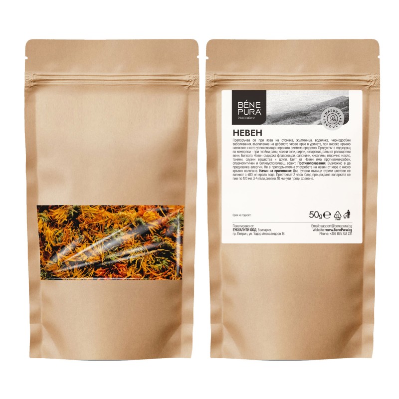 Calendula - 50g - Porovnanie produktov